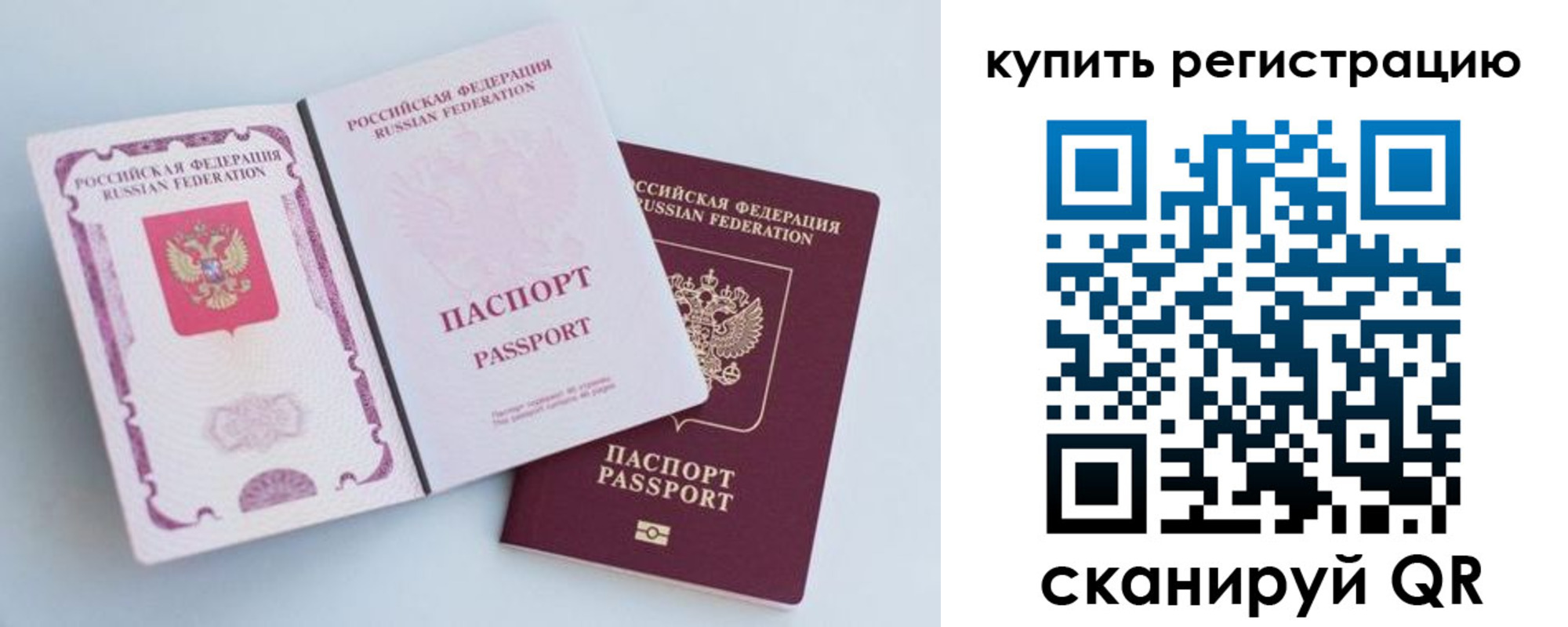 регистрация для дет. сада в Тюменской области