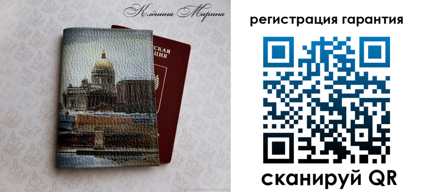 временная регистрация в квартире в Тюменской области
