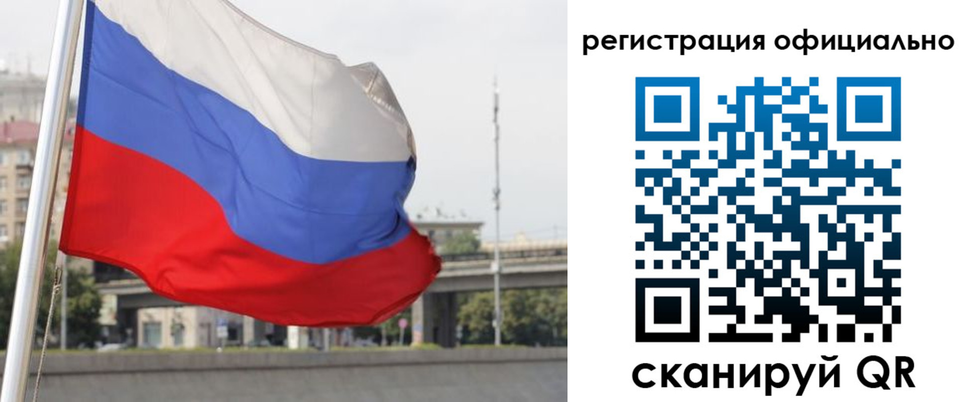 временная регистрация 2025 в Тюменской области