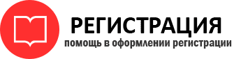 прописка в Тюменской области id900379