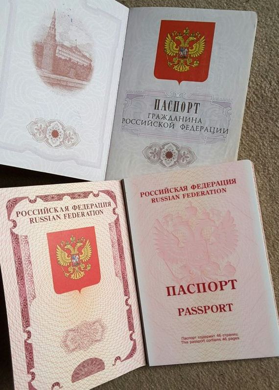прописка в Тюменской области